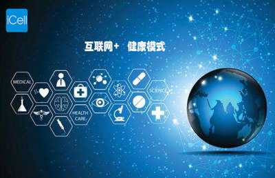 细胞+3D打印技术 赛百慷跨入数字健康领域新篇章