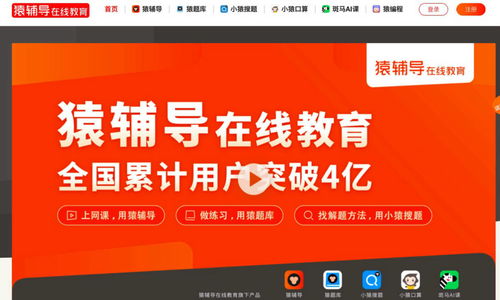 猿辅导问鼎国际AI赛事，智能语音技术迎来新突破