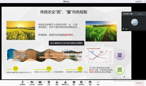 首发展集团精品投后路演活动——新材料与智能制造专场（第一期）成功举办，聚焦智能技术领域前沿开发